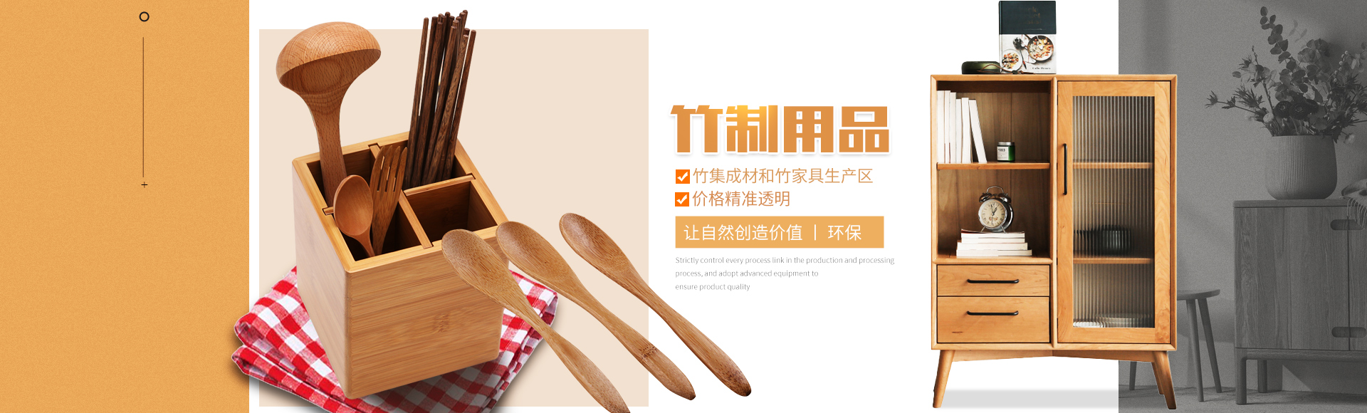 桃江縣鑫盛竹業(yè)有限公司|環(huán)保竹炭_桃江竹炭工廠(chǎng)竹皮薄片