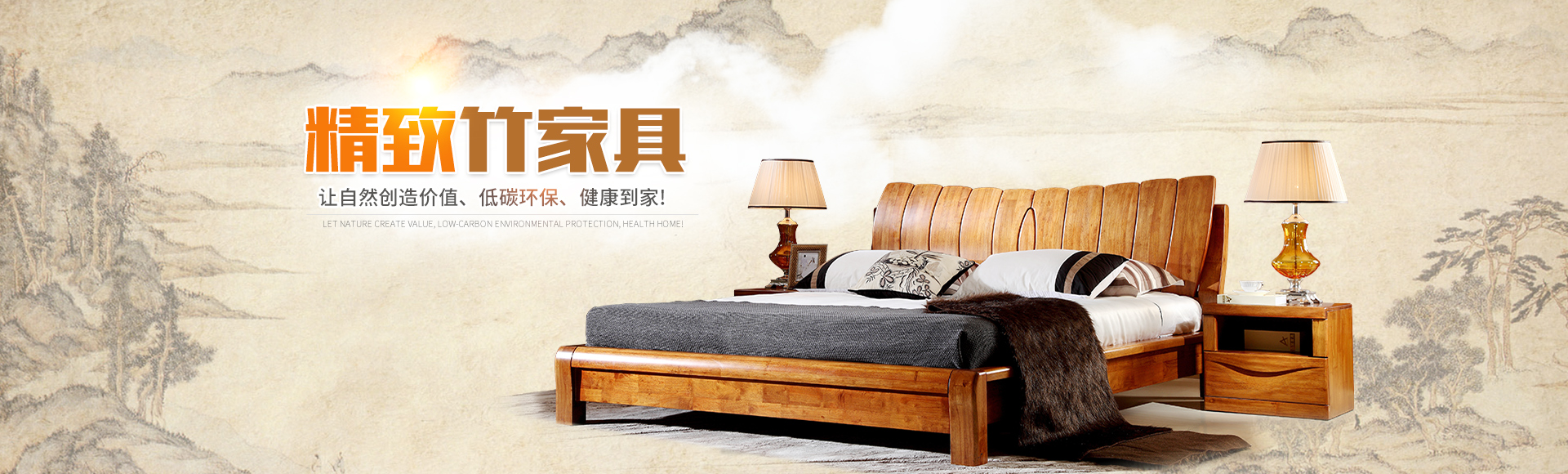 桃江縣鑫盛竹業(yè)有限公司|環(huán)保竹炭_桃江竹炭工廠(chǎng)竹皮薄片